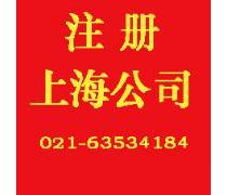上海市企业服务云